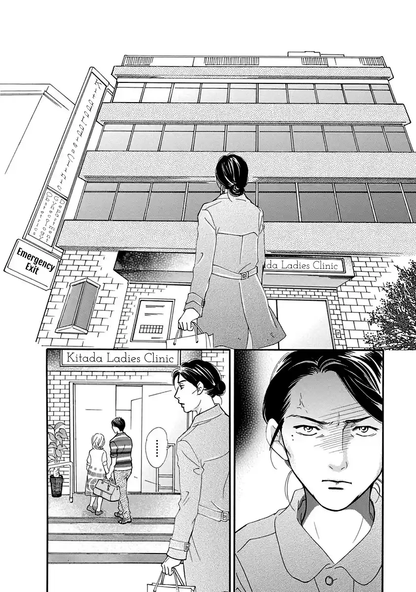 Sefure no Pride Vol.12 Ch.53