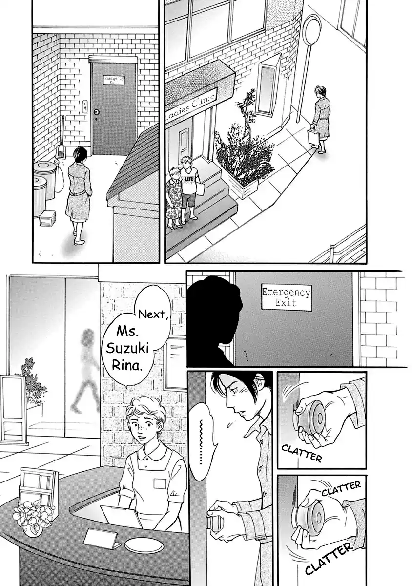 Sefure no Pride Vol.12 Ch.53