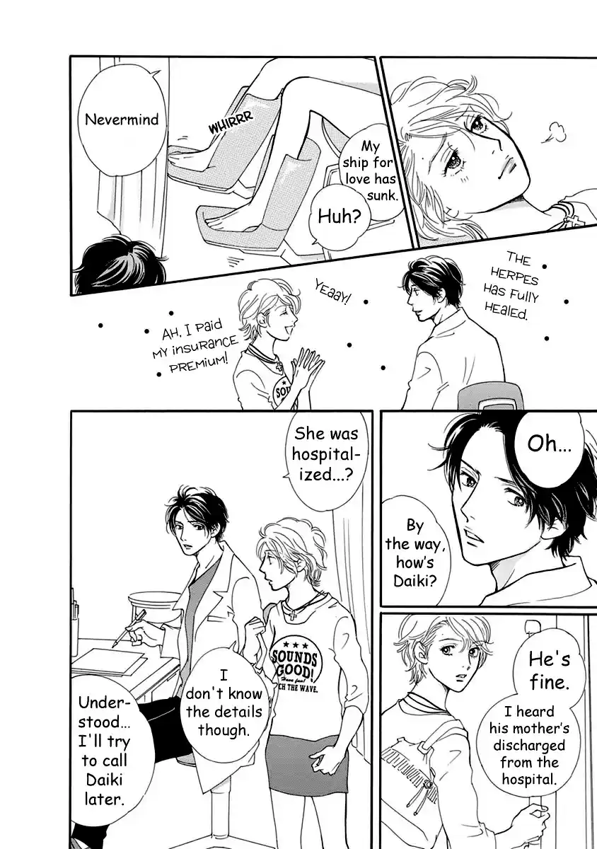 Sefure no Pride Vol.12 Ch.53