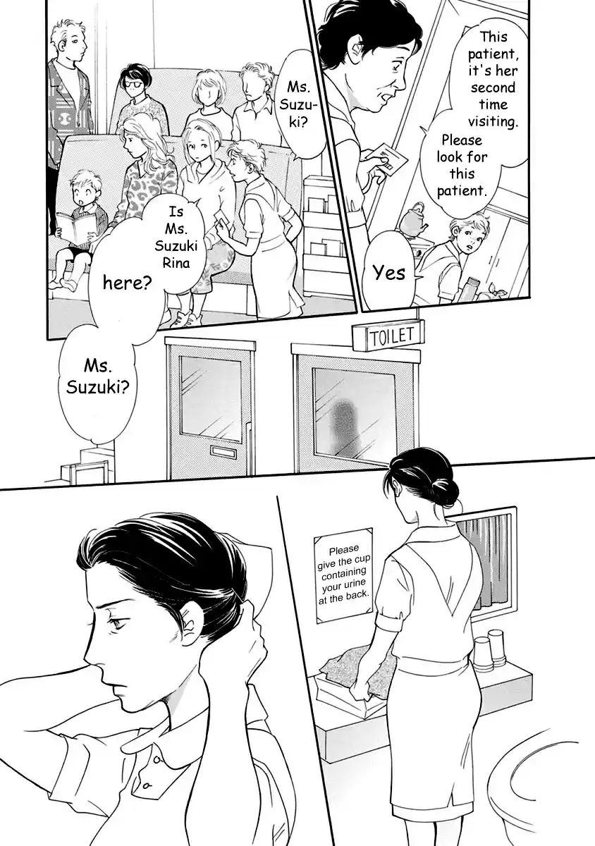 Sefure no Pride Vol.12 Ch.53