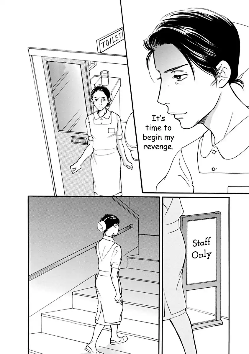 Sefure no Pride Vol.12 Ch.53