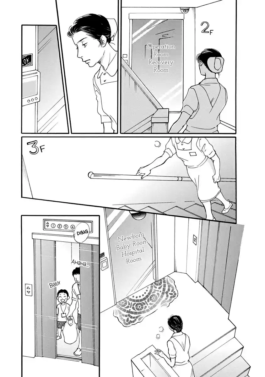 Sefure no Pride Vol.12 Ch.53