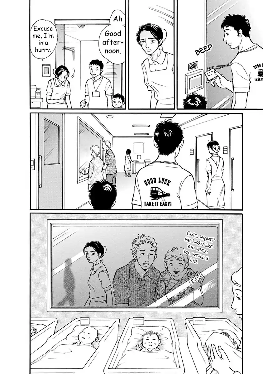 Sefure no Pride Vol.12 Ch.53