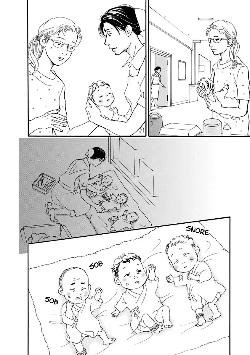 Sefure no Pride Vol.12 Ch.53