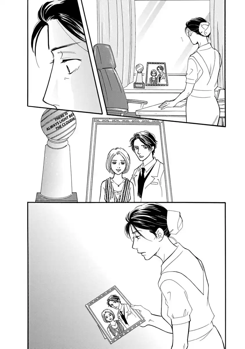 Sefure no Pride Vol.12 Ch.53