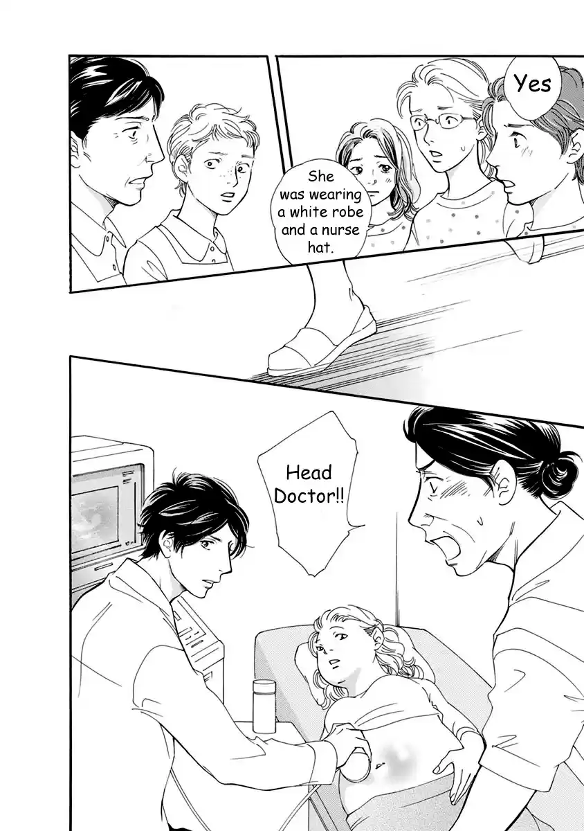 Sefure no Pride Vol.12 Ch.53