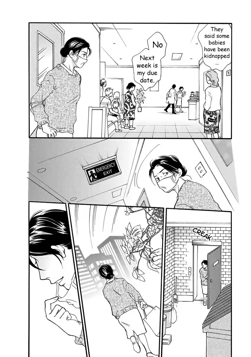 Sefure no Pride Vol.12 Ch.53