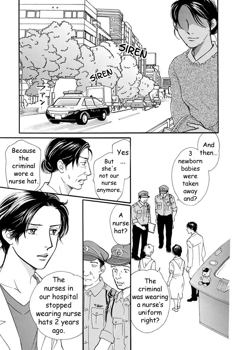 Sefure no Pride Vol.12 Ch.53