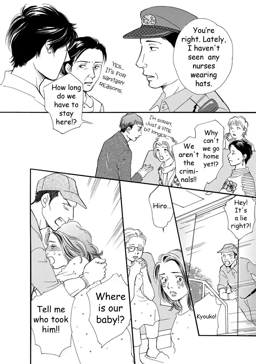 Sefure no Pride Vol.12 Ch.53