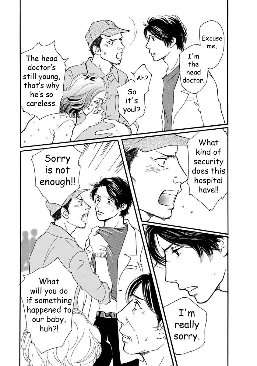 Sefure no Pride Vol.12 Ch.53