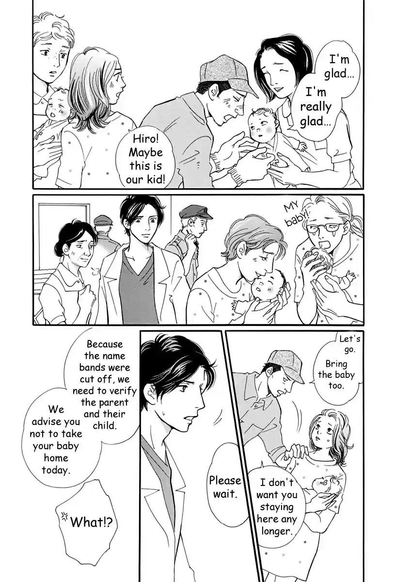 Sefure no Pride Vol.12 Ch.53