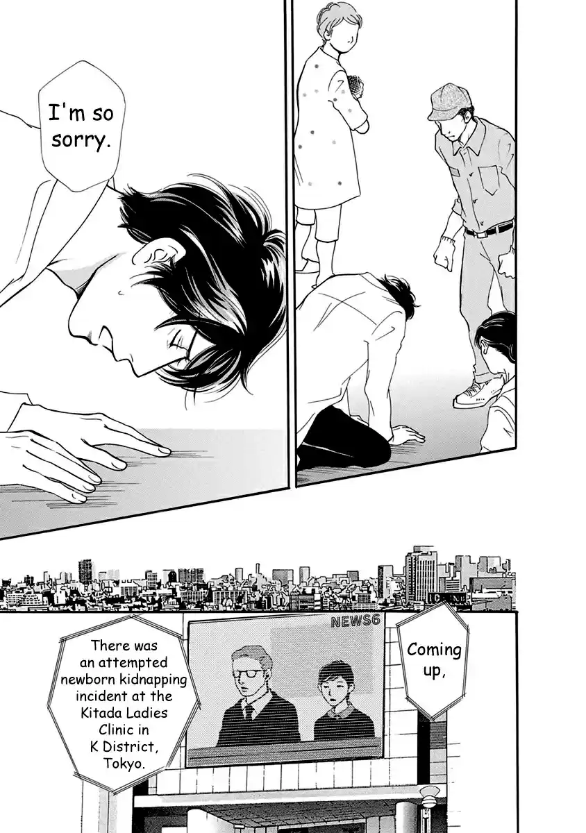 Sefure no Pride Vol.12 Ch.53