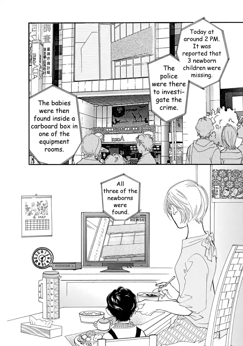 Sefure no Pride Vol.12 Ch.53