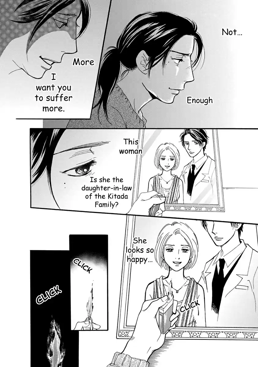 Sefure no Pride Vol.12 Ch.53