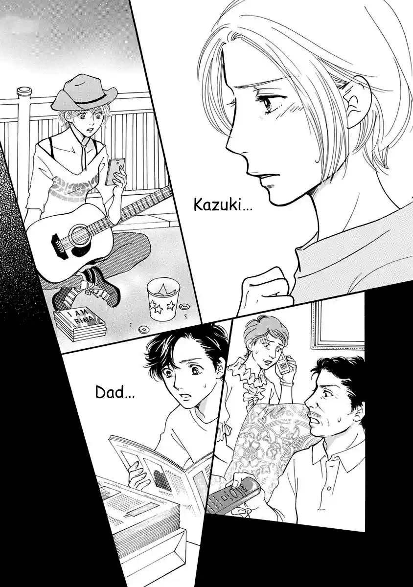 Sefure no Pride Vol.12 Ch.53