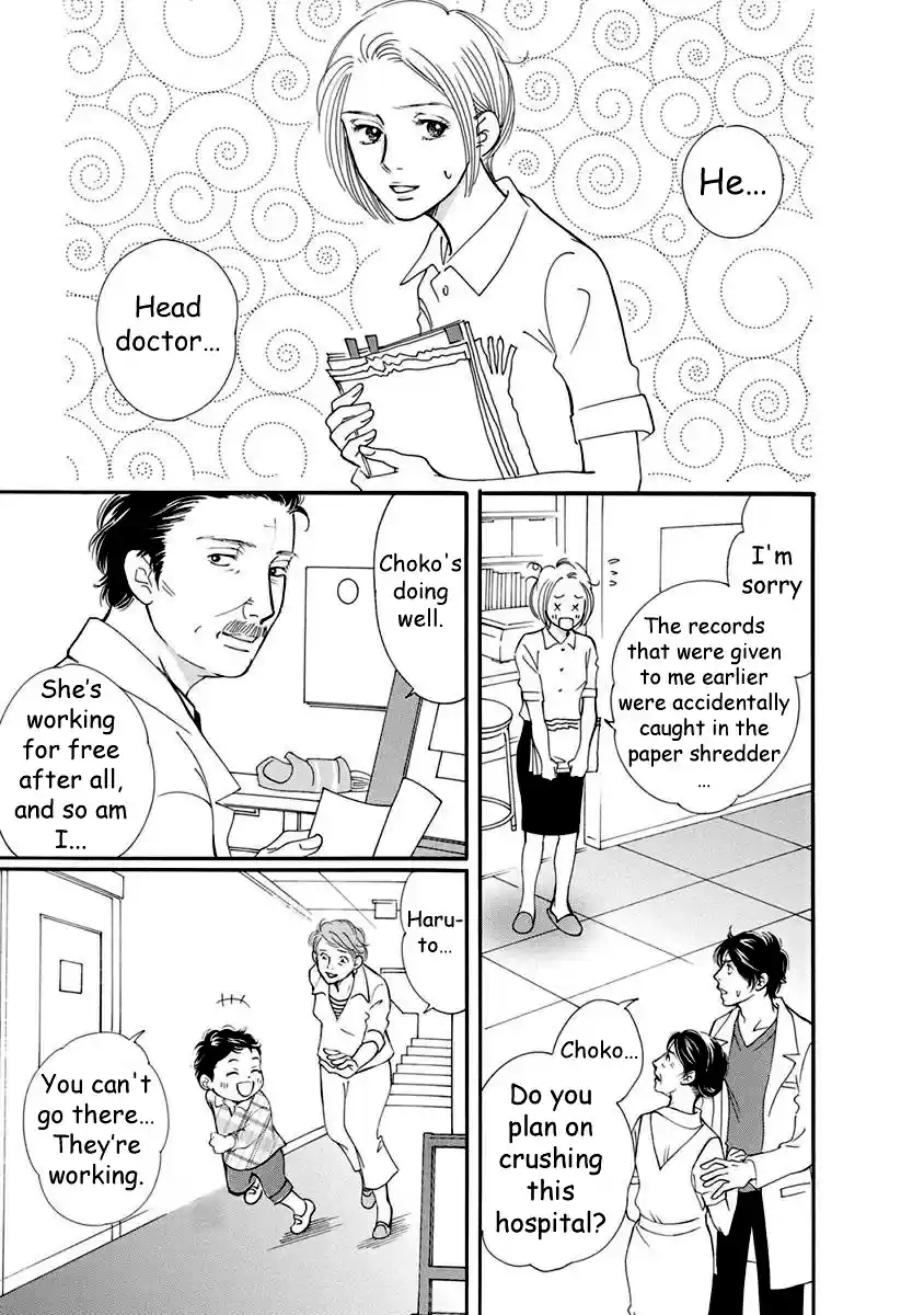 Sefure no Pride Vol.12 Ch.53