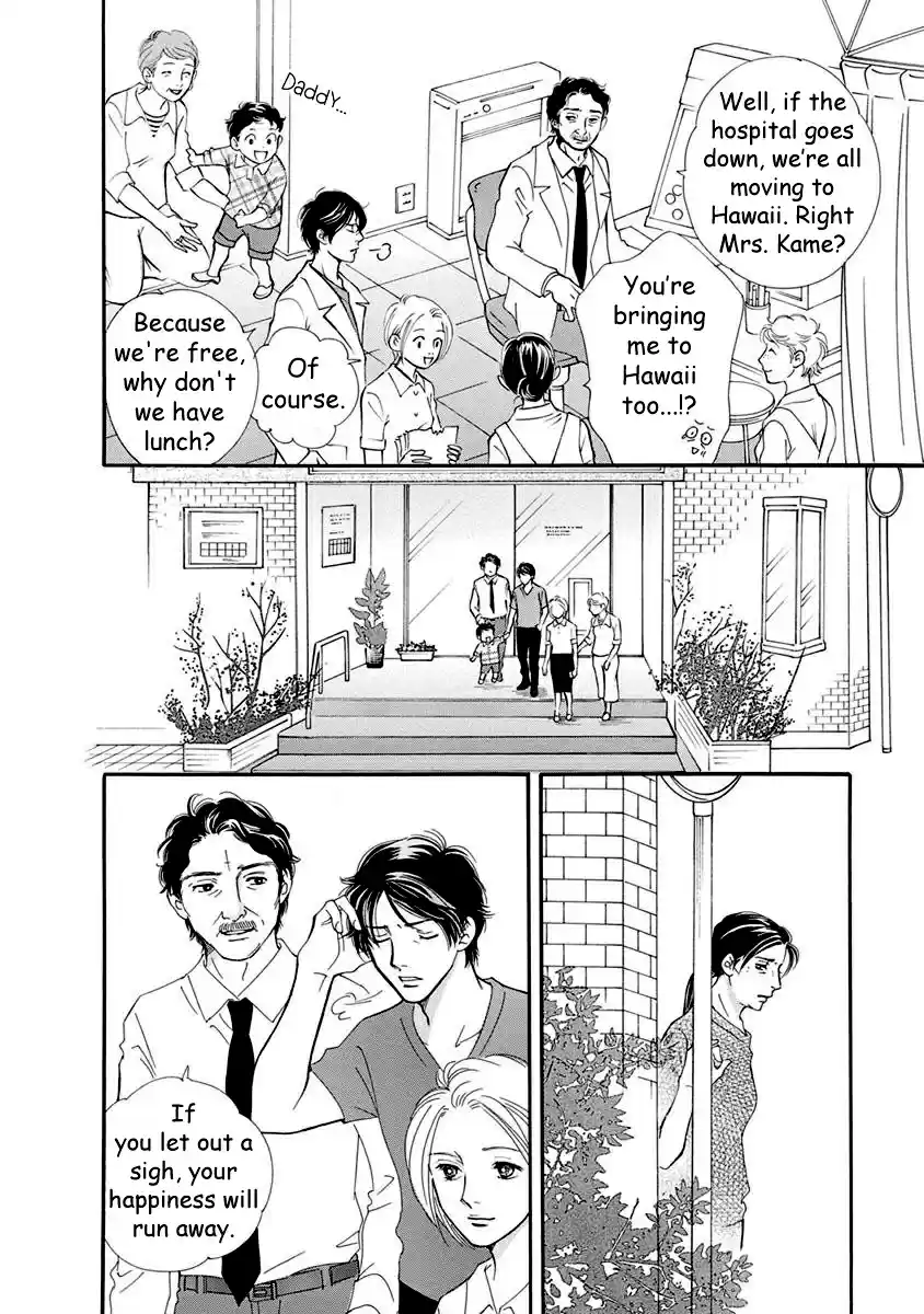 Sefure no Pride Vol.12 Ch.53