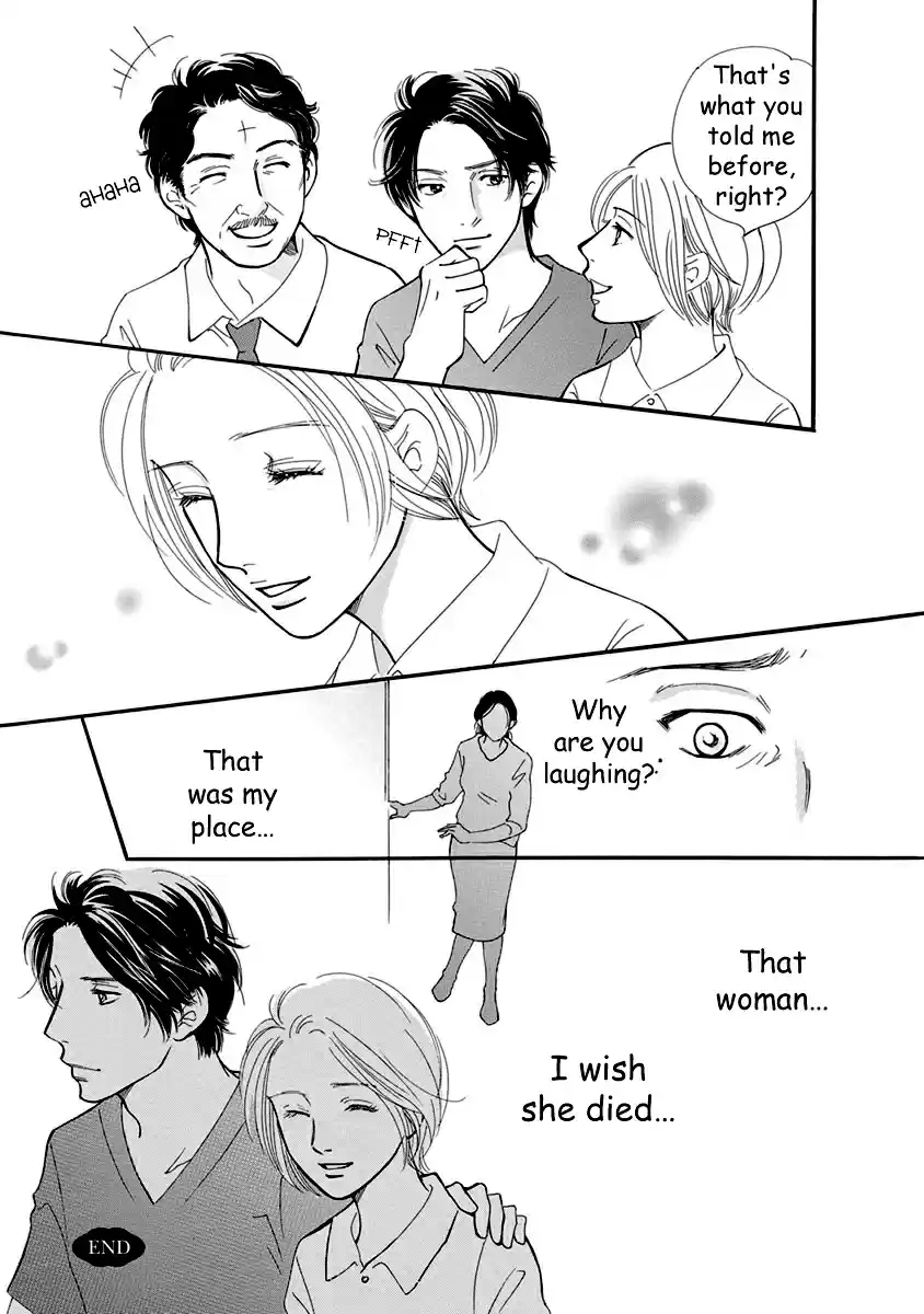 Sefure no Pride Vol.12 Ch.53