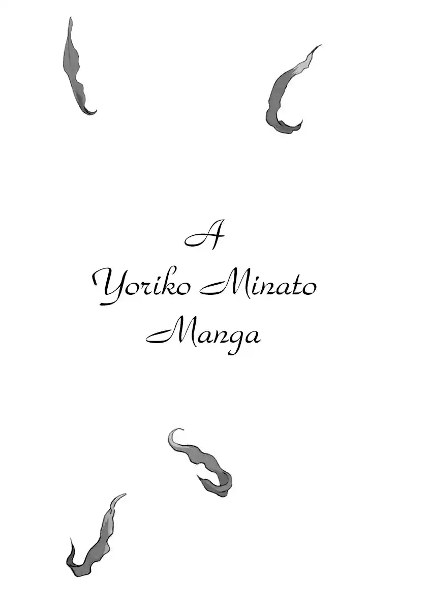 Sefure no Pride Vol.12 Ch.54