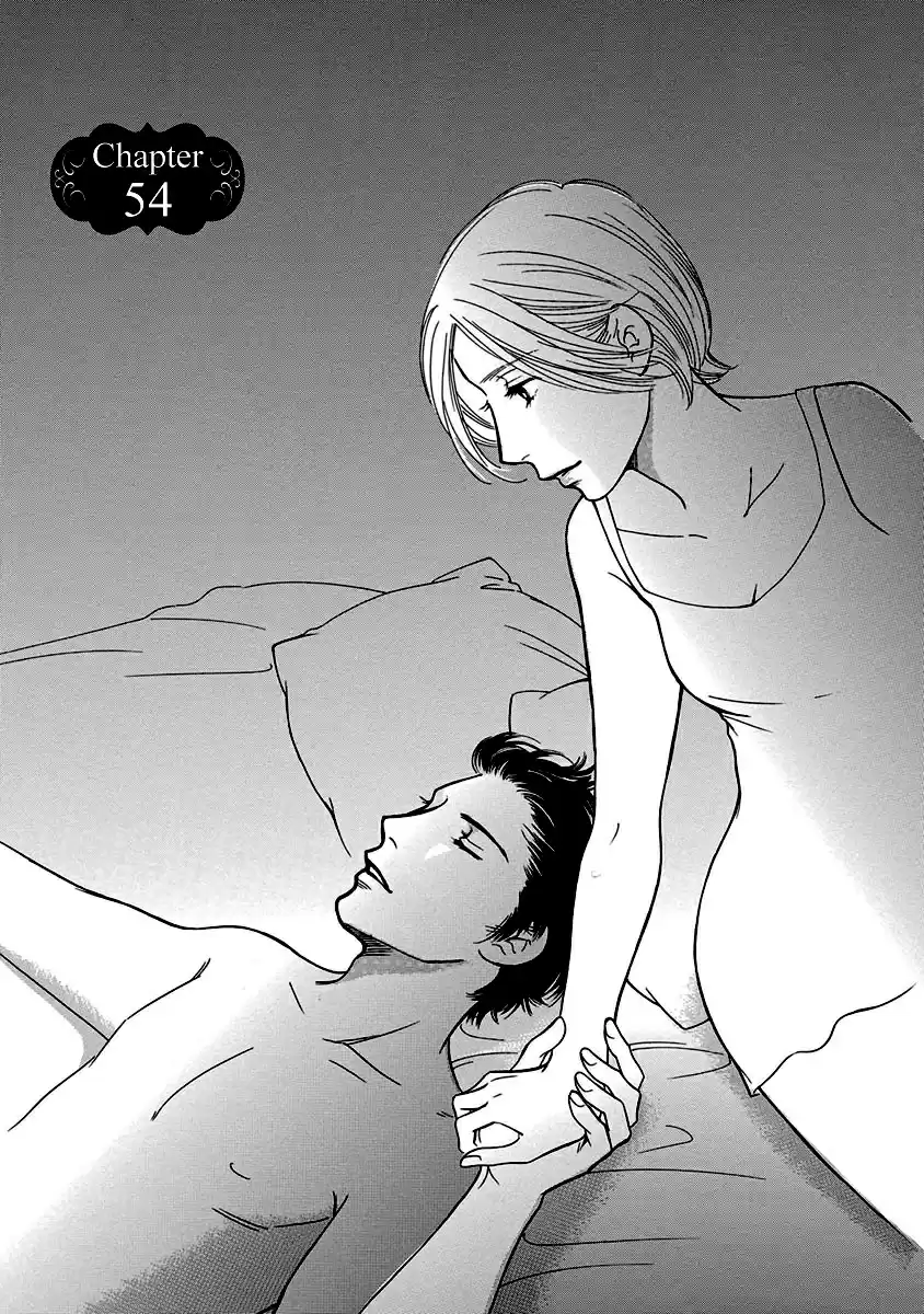 Sefure no Pride Vol.12 Ch.54