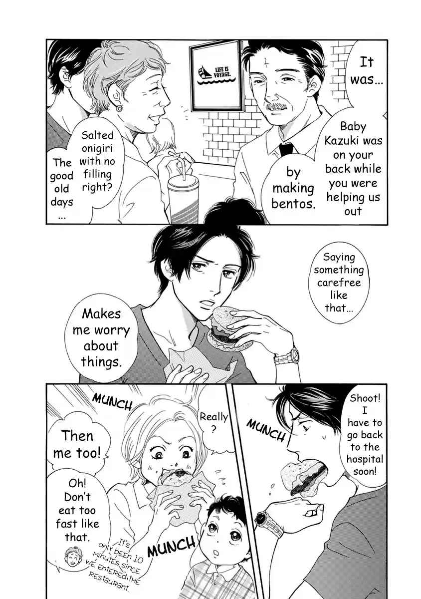 Sefure no Pride Vol.12 Ch.54