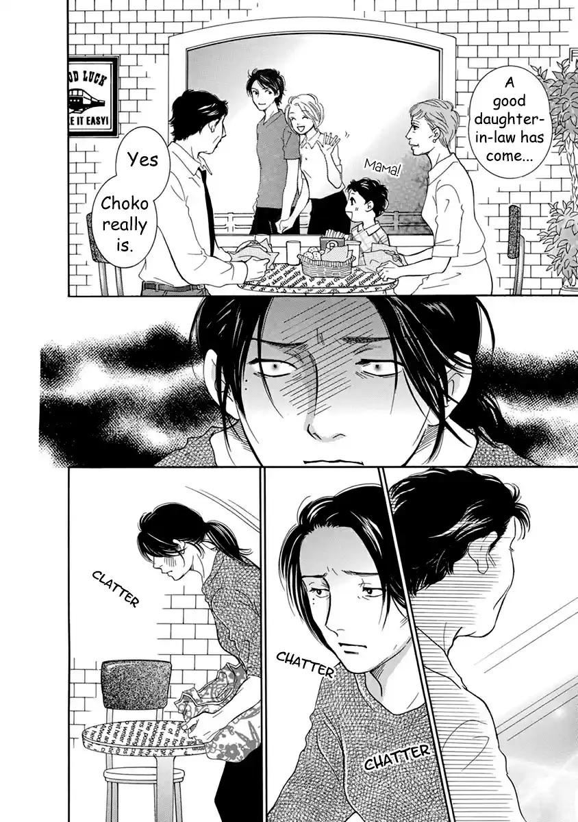 Sefure no Pride Vol.12 Ch.54