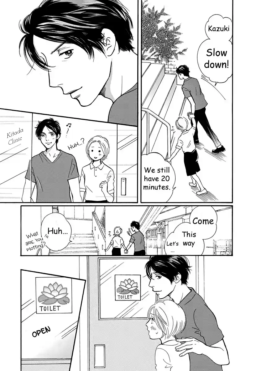 Sefure no Pride Vol.12 Ch.54