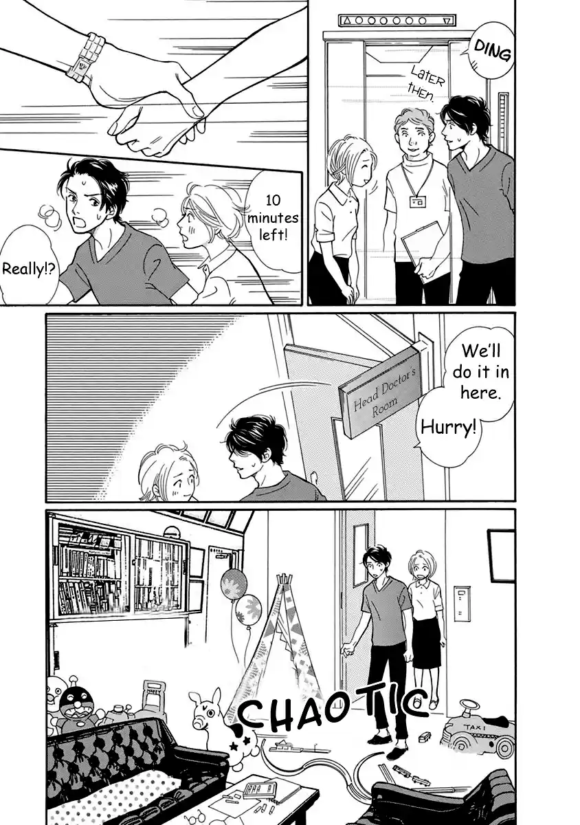 Sefure no Pride Vol.12 Ch.54