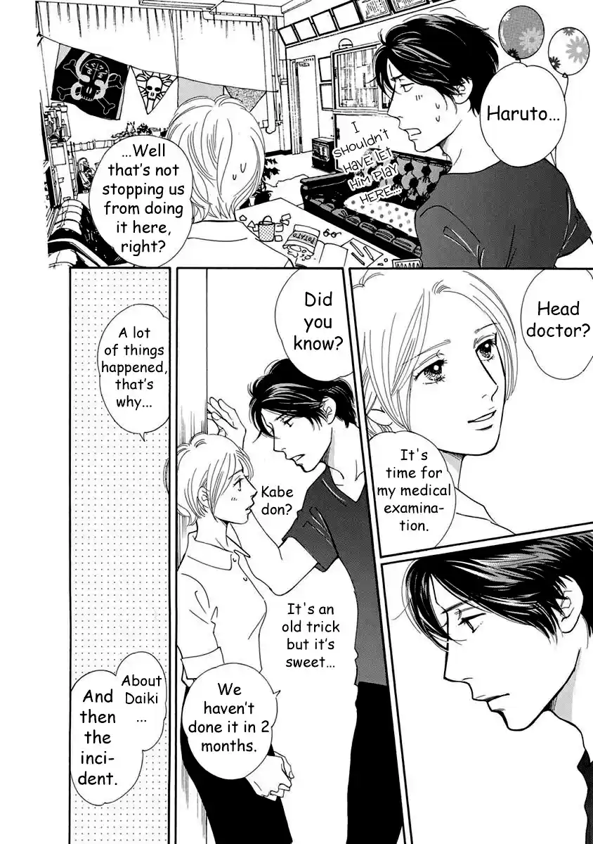 Sefure no Pride Vol.12 Ch.54