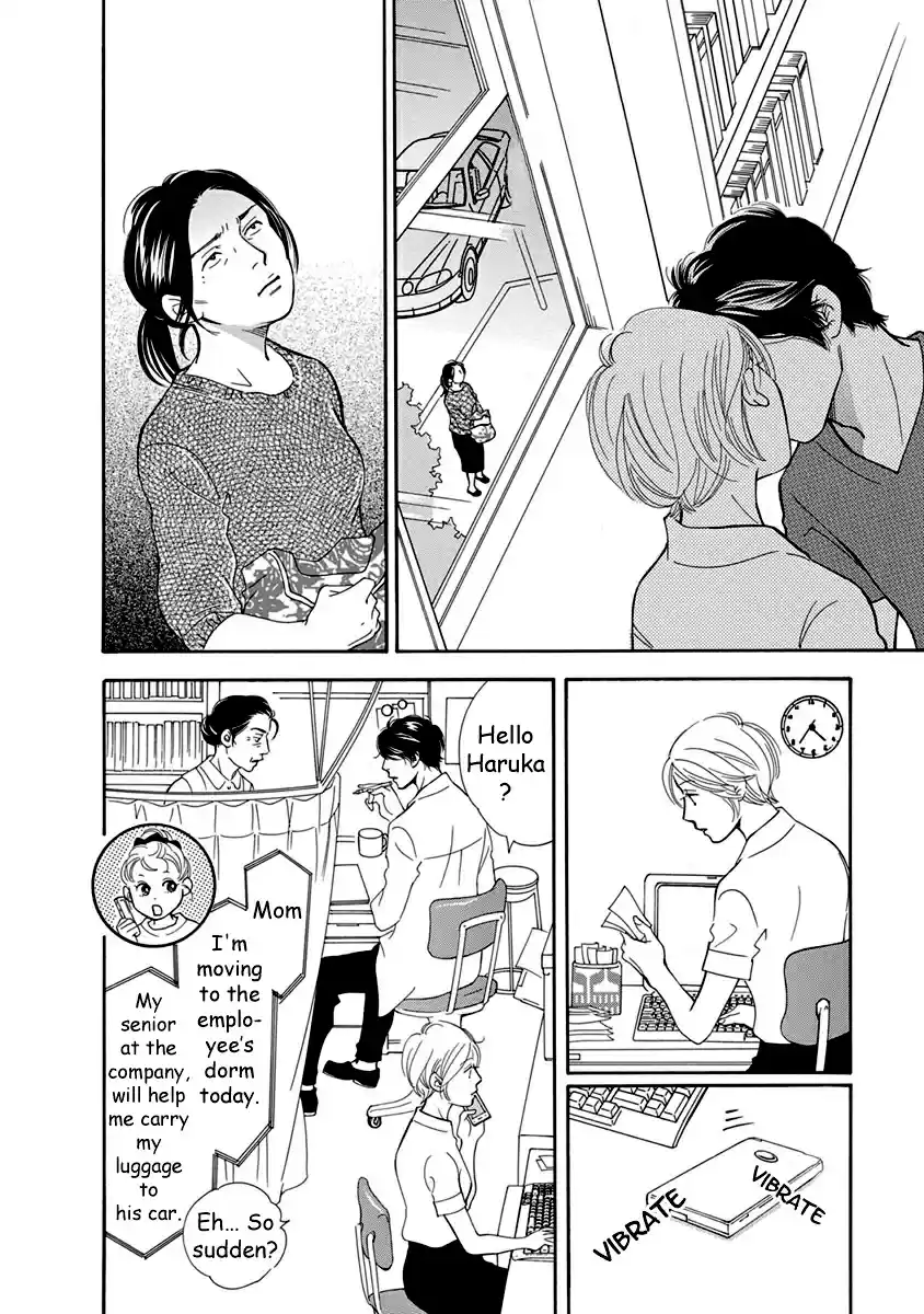 Sefure no Pride Vol.12 Ch.54