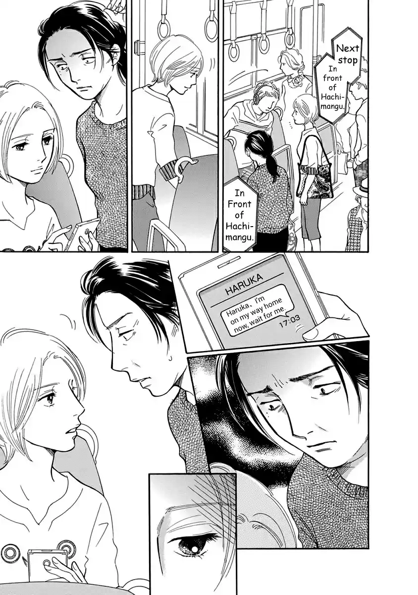 Sefure no Pride Vol.12 Ch.54