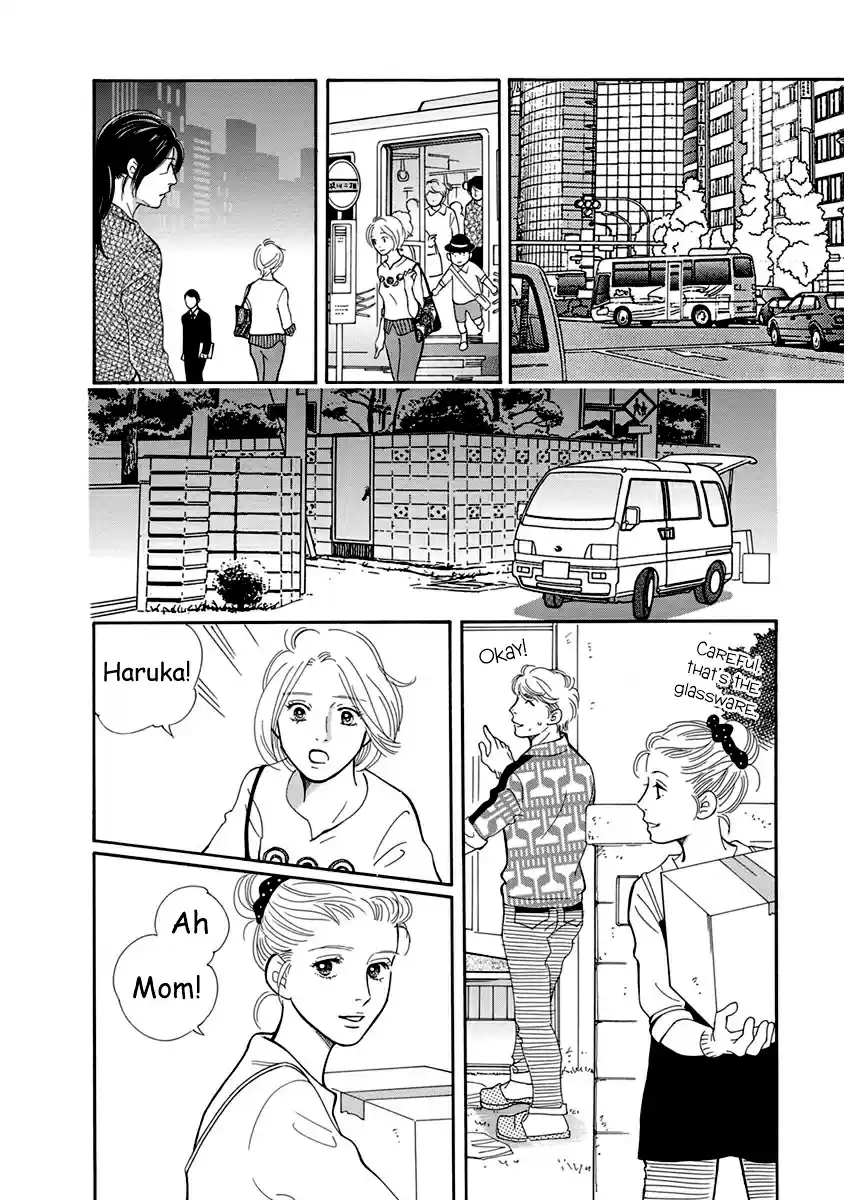 Sefure no Pride Vol.12 Ch.54