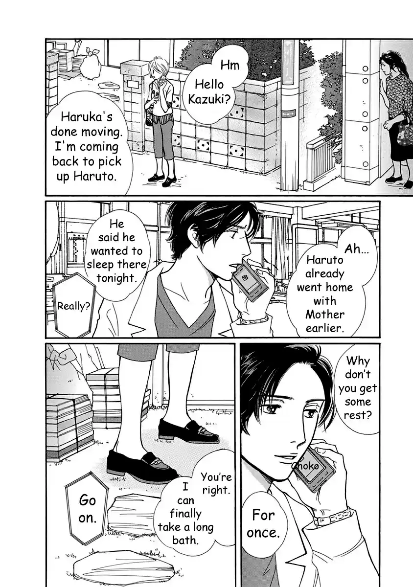 Sefure no Pride Vol.12 Ch.54