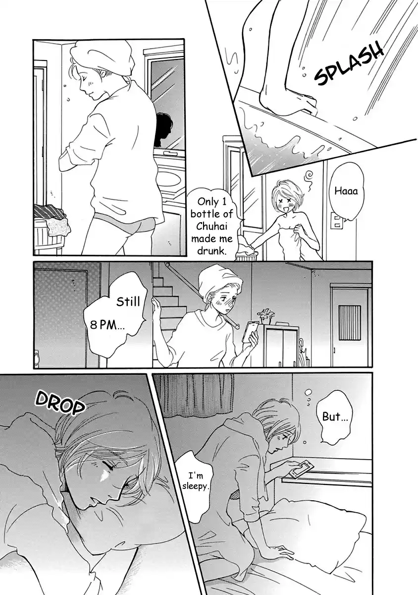 Sefure no Pride Vol.12 Ch.54