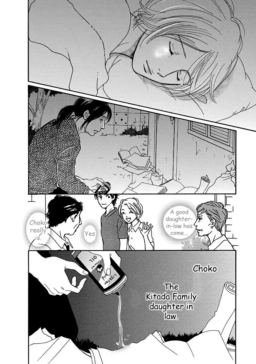 Sefure no Pride Vol.12 Ch.54