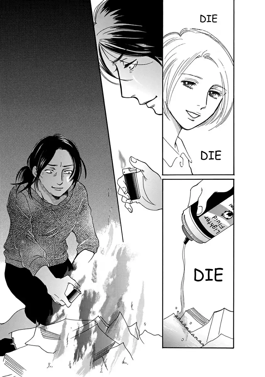 Sefure no Pride Vol.12 Ch.54