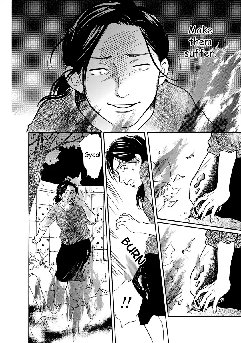 Sefure no Pride Vol.12 Ch.54