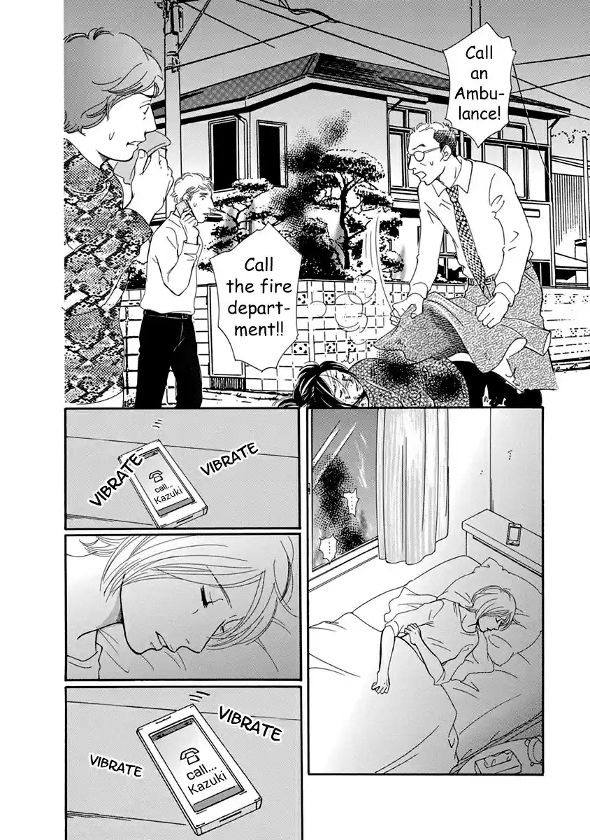 Sefure no Pride Vol.12 Ch.54