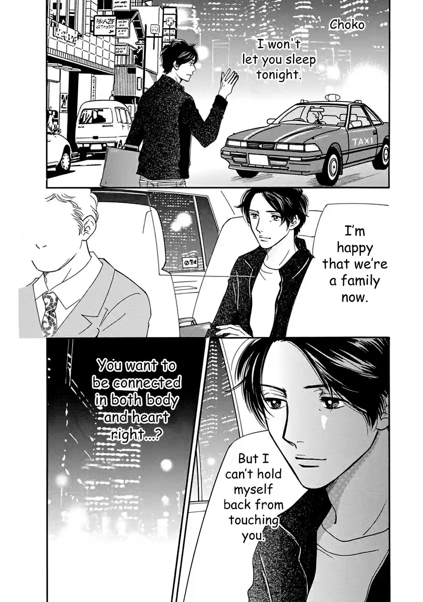 Sefure no Pride Vol.12 Ch.54