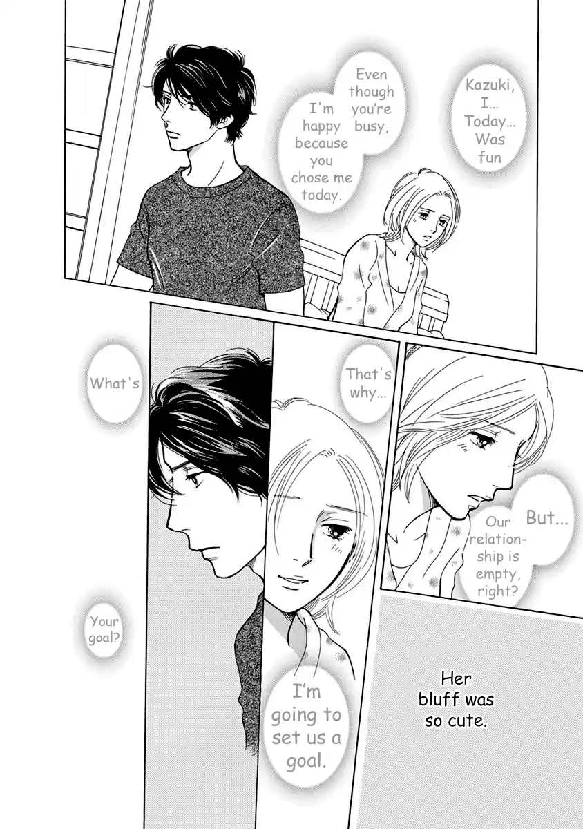 Sefure no Pride Vol.12 Ch.54