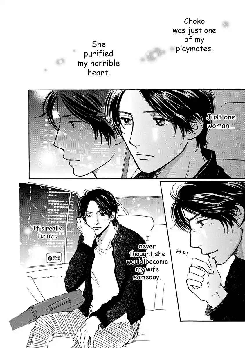 Sefure no Pride Vol.12 Ch.54