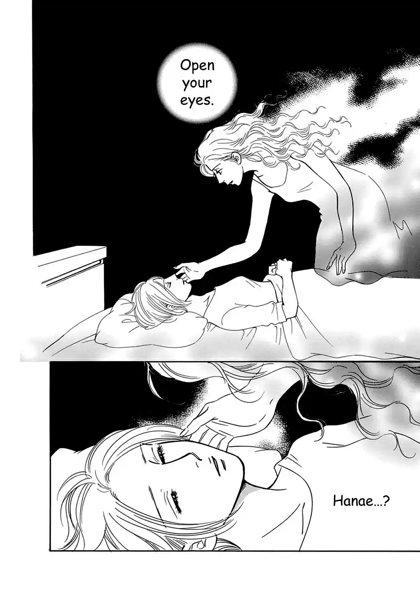 Sefure no Pride Vol.12 Ch.54