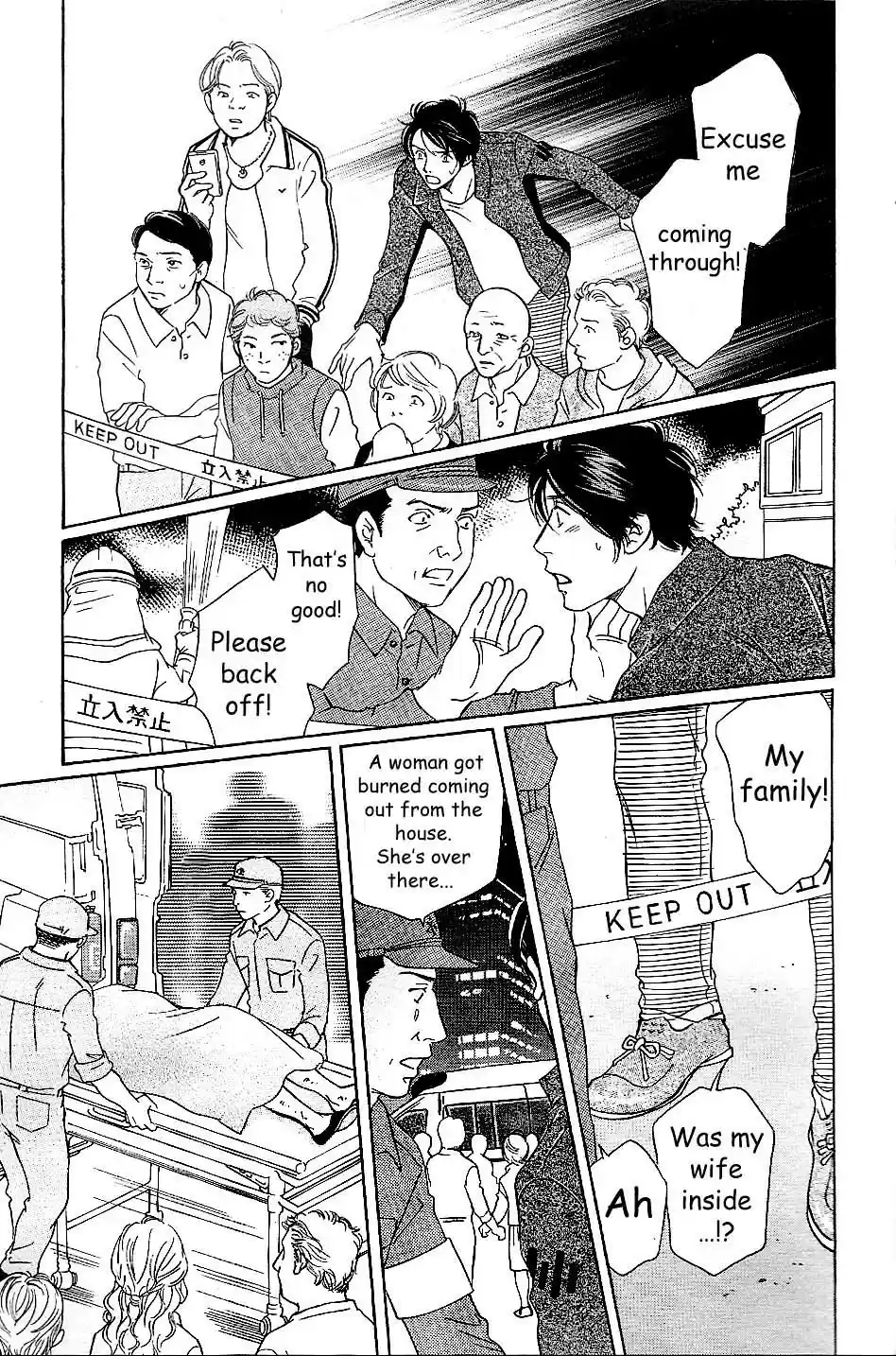 Sefure no Pride Vol.13 Ch.55