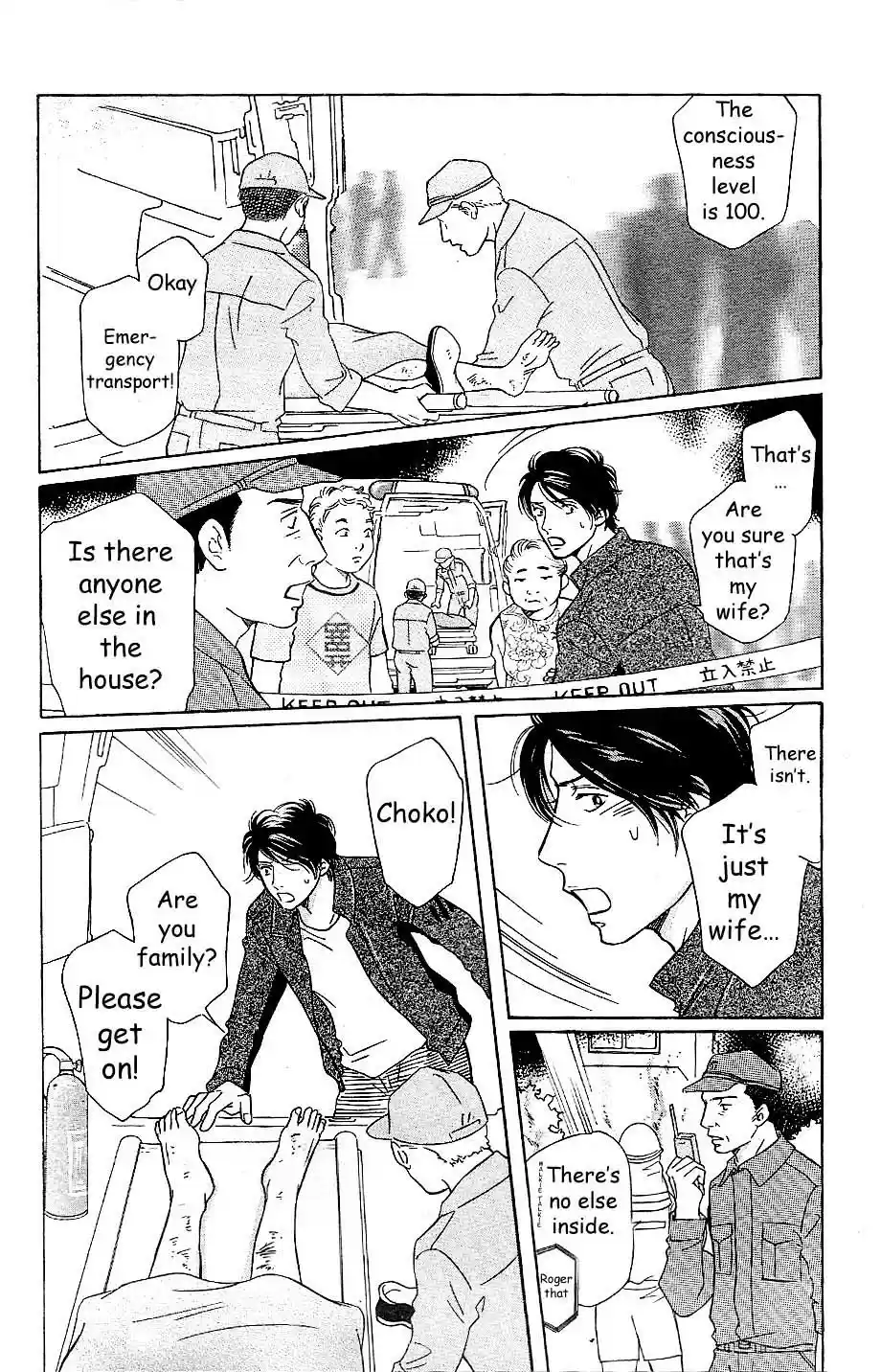 Sefure no Pride Vol.13 Ch.55