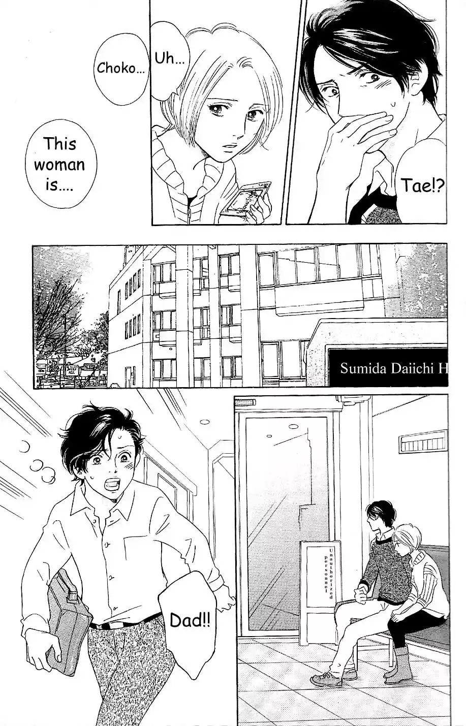 Sefure no Pride Vol.13 Ch.55