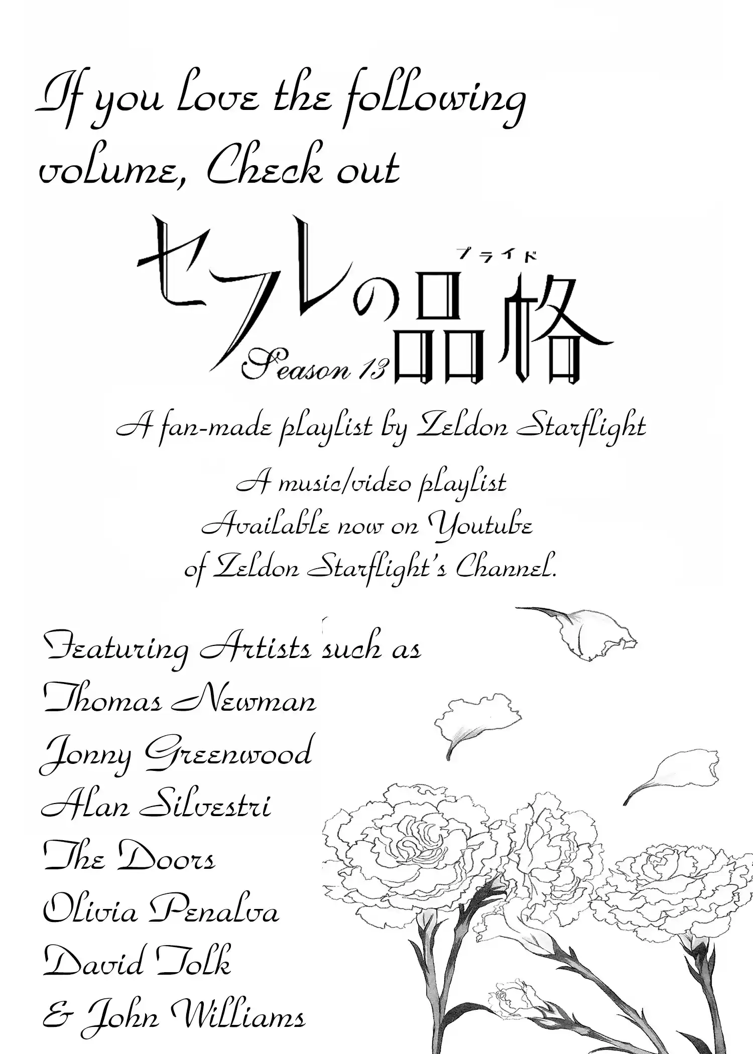 Sefure no Pride Vol.13 Ch.55