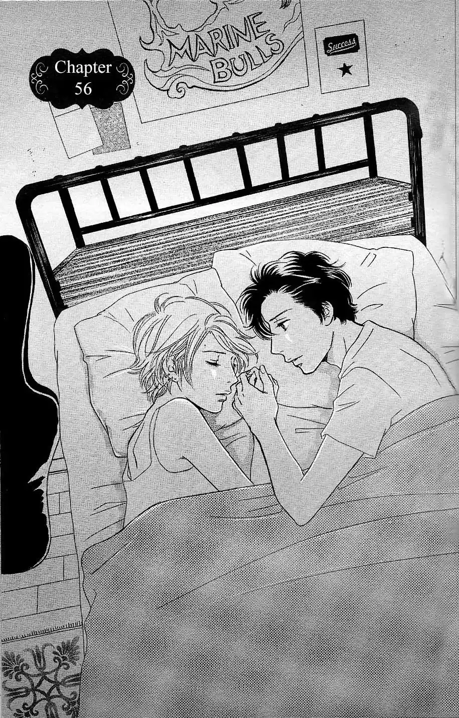 Sefure no Pride Vol.13 Ch.56