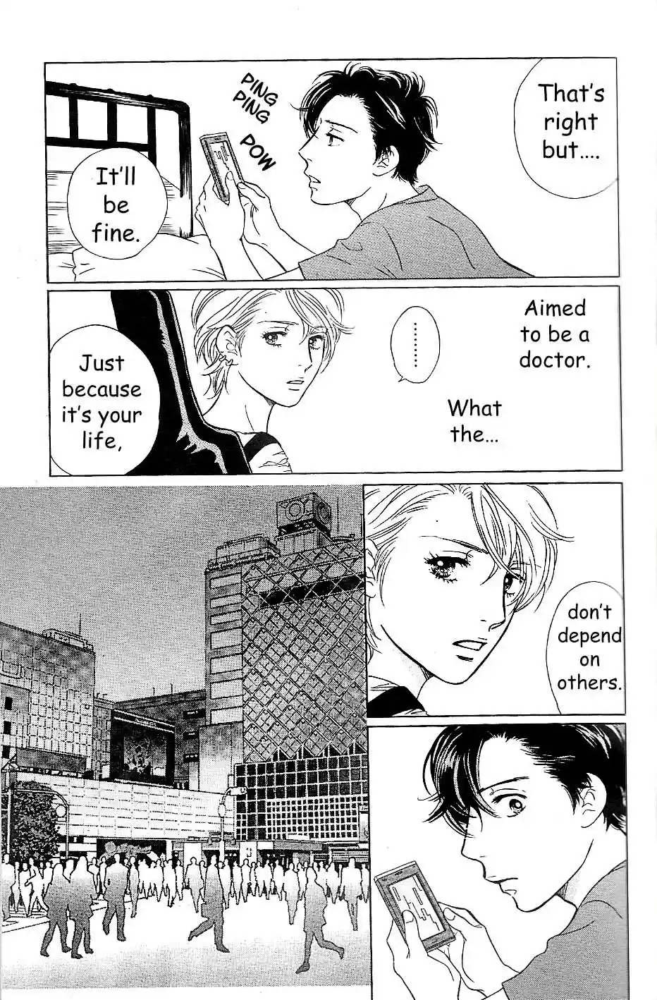 Sefure no Pride Vol.13 Ch.56