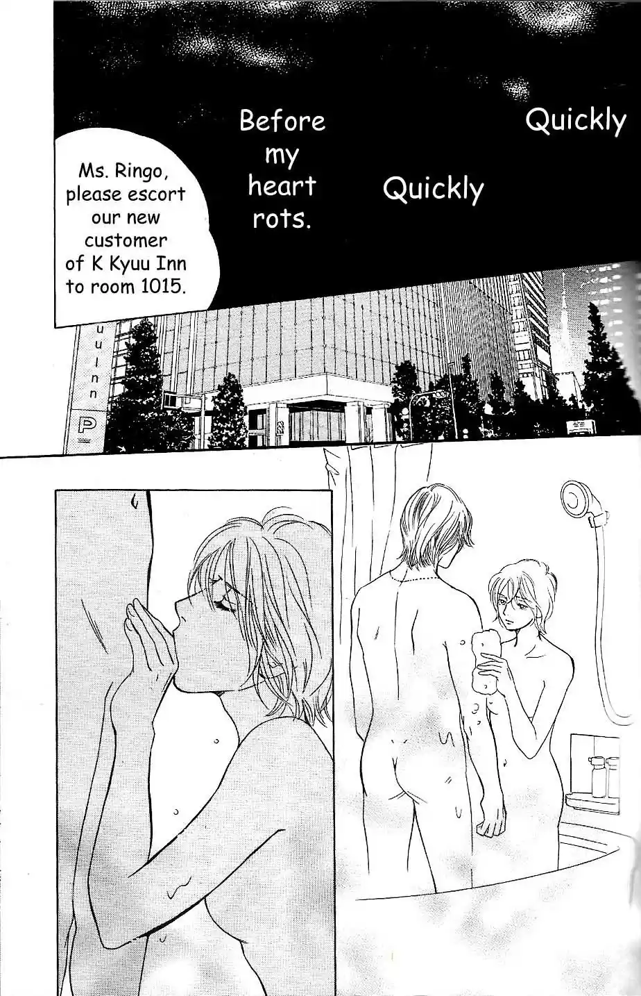 Sefure no Pride Vol.13 Ch.56