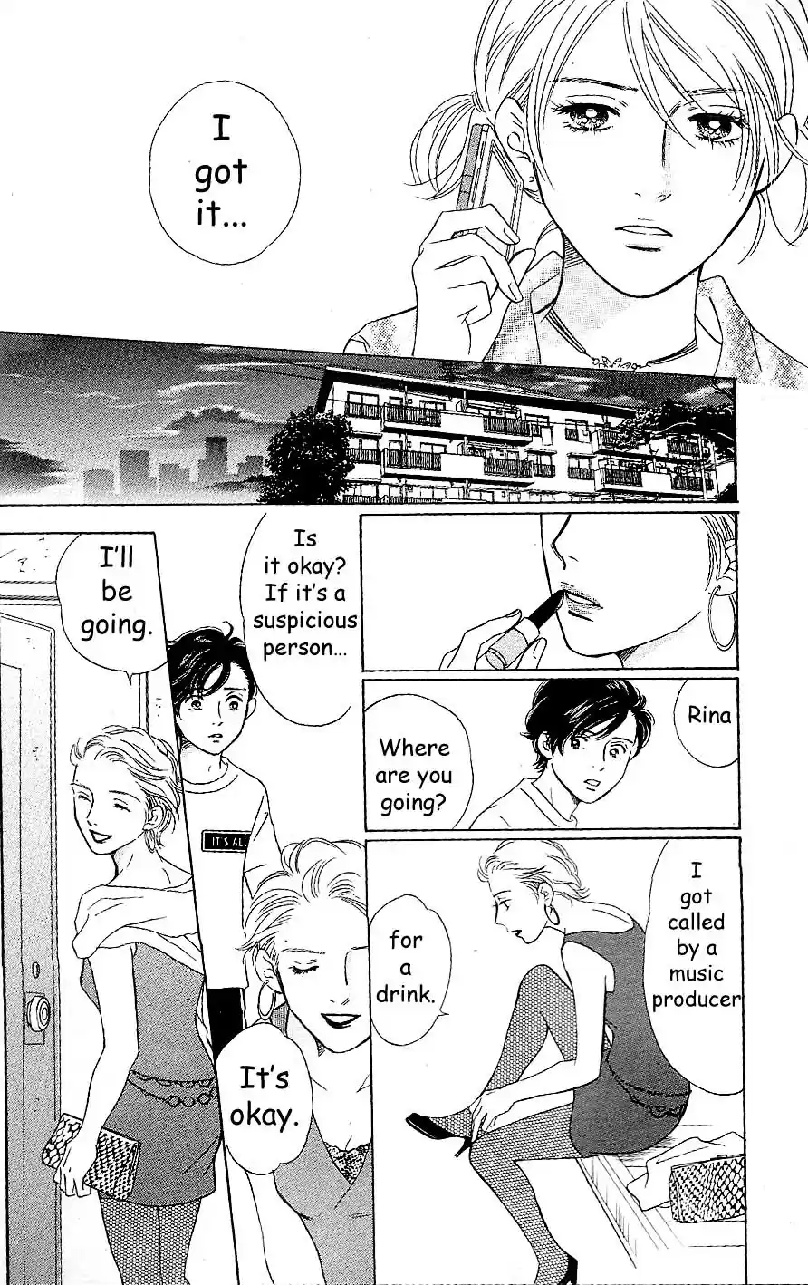 Sefure no Pride Vol.13 Ch.56